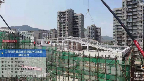 重庆网架钢结构工程(加工,安装)-香港今晚开现场直播今年什么年