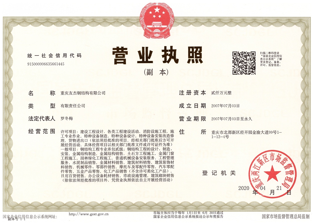 香港今晚开现场直播今年什么年