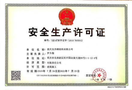 香港今晚开现场直播今年什么年
