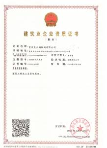 香港今晚开现场直播今年什么年