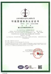 香港今晚开现场直播今年什么年